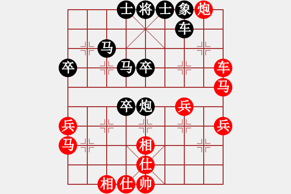 象棋棋譜圖片：午夜神魔(7段)-和-安順大俠(月將) - 步數(shù)：60 