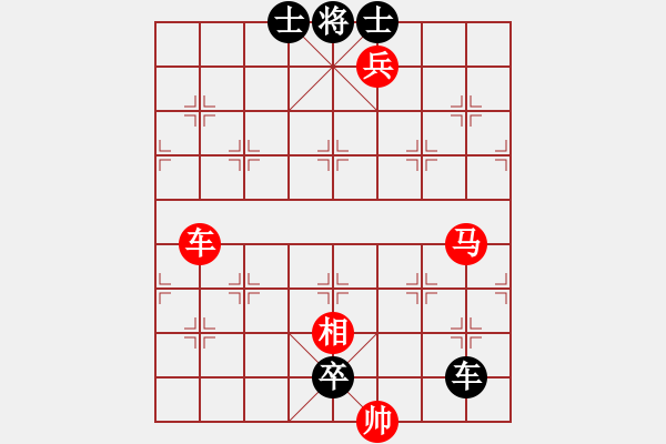 象棋棋譜圖片：車(chē)馬兵類(lèi)(12) - 步數(shù)：0 