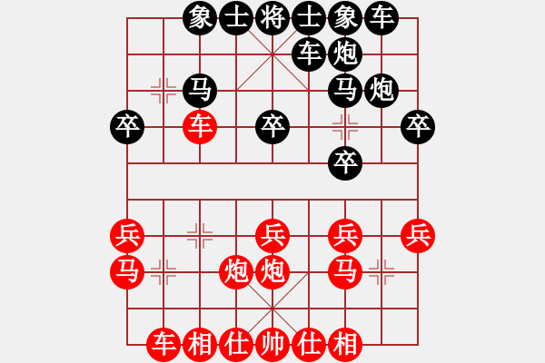 象棋棋譜圖片：王梅5 - 步數(shù)：20 