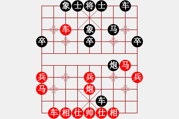 象棋棋譜圖片：王梅5 - 步數(shù)：30 