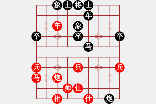 象棋棋譜圖片：王梅5 - 步數(shù)：48 