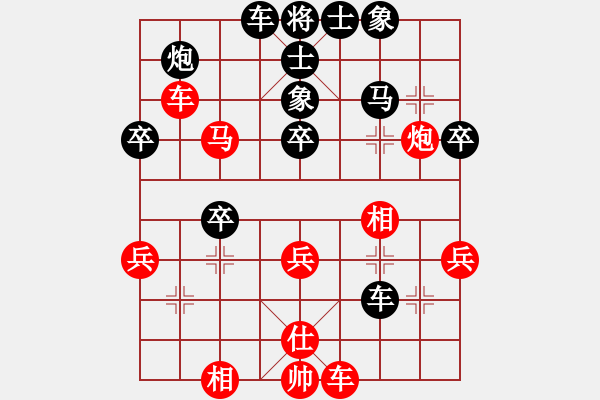 象棋棋譜圖片：1234 - 步數(shù)：40 