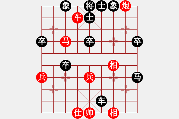 象棋棋譜圖片：1234 - 步數(shù)：60 