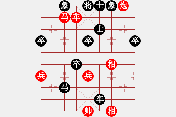 象棋棋譜圖片：1234 - 步數(shù)：70 