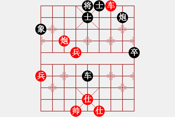 象棋棋譜圖片：神舟一號(日帥)-和-飛天御劍流(日帥) - 步數(shù)：100 