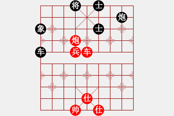 象棋棋譜圖片：神舟一號(日帥)-和-飛天御劍流(日帥) - 步數(shù)：108 