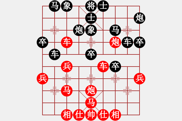 象棋棋譜圖片：神舟一號(日帥)-和-飛天御劍流(日帥) - 步數(shù)：40 