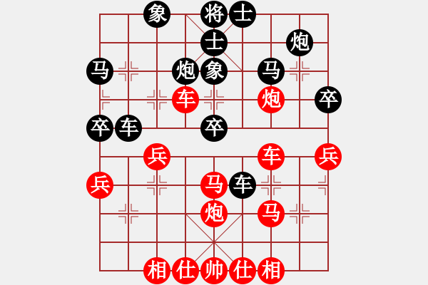 象棋棋譜圖片：神舟一號(日帥)-和-飛天御劍流(日帥) - 步數(shù)：50 