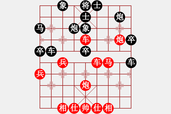 象棋棋譜圖片：神舟一號(日帥)-和-飛天御劍流(日帥) - 步數(shù)：60 