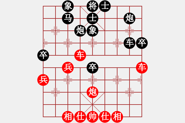 象棋棋譜圖片：神舟一號(日帥)-和-飛天御劍流(日帥) - 步數(shù)：70 