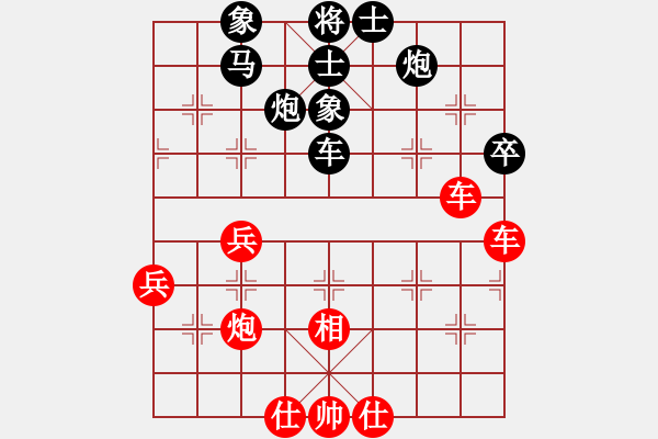 象棋棋譜圖片：神舟一號(日帥)-和-飛天御劍流(日帥) - 步數(shù)：80 