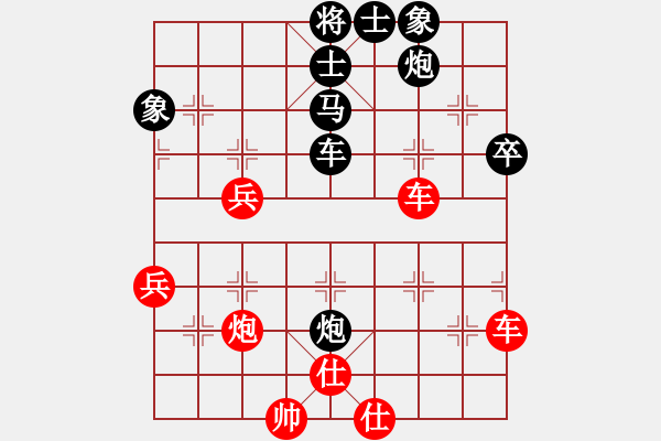 象棋棋譜圖片：神舟一號(日帥)-和-飛天御劍流(日帥) - 步數(shù)：90 