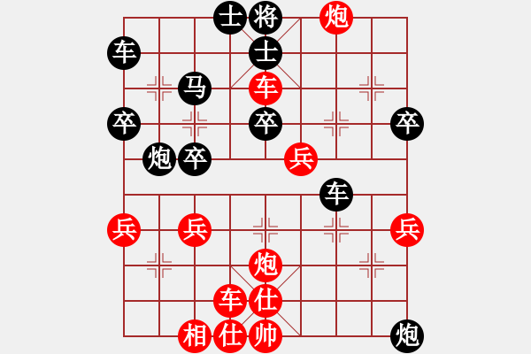 象棋棋譜圖片：廣東順炮王 [紅] -VS- 殺進來了‖[黑] - 步數(shù)：40 