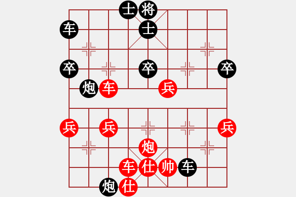 象棋棋譜圖片：廣東順炮王 [紅] -VS- 殺進來了‖[黑] - 步數(shù)：48 