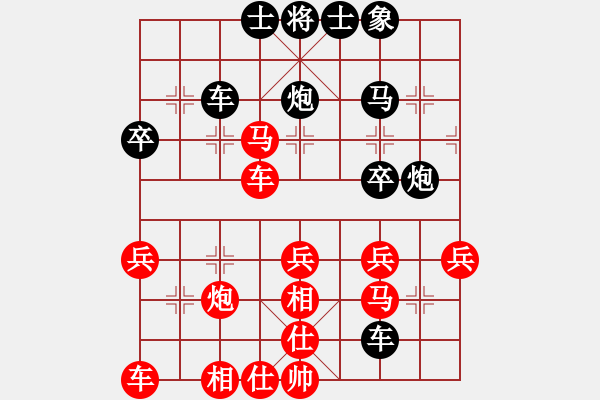 象棋棋譜圖片：飛相局(4段)-勝-紅春(3段) - 步數(shù)：40 