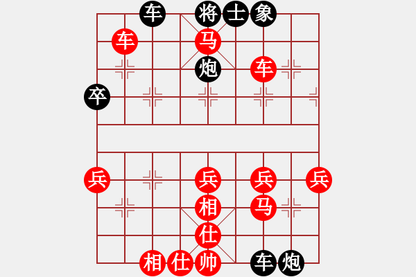 象棋棋譜圖片：飛相局(4段)-勝-紅春(3段) - 步數(shù)：50 