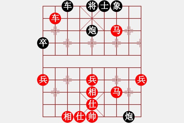 象棋棋譜圖片：飛相局(4段)-勝-紅春(3段) - 步數(shù)：55 