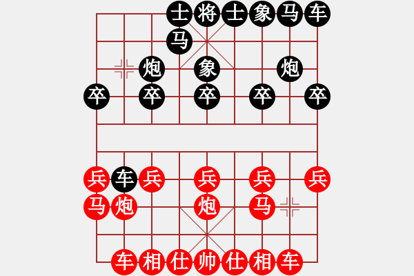 象棋棋譜圖片：象棋巫師(特級大師) (先勝) 象棋巫師(特級大師).PGN - 步數(shù)：10 