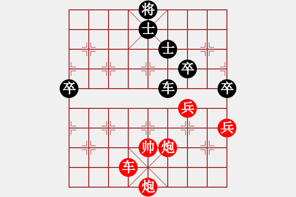 象棋棋譜圖片：象棋巫師(特級大師) (先勝) 象棋巫師(特級大師).PGN - 步數(shù)：100 