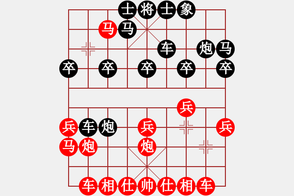 象棋棋譜圖片：象棋巫師(特級大師) (先勝) 象棋巫師(特級大師).PGN - 步數(shù)：20 