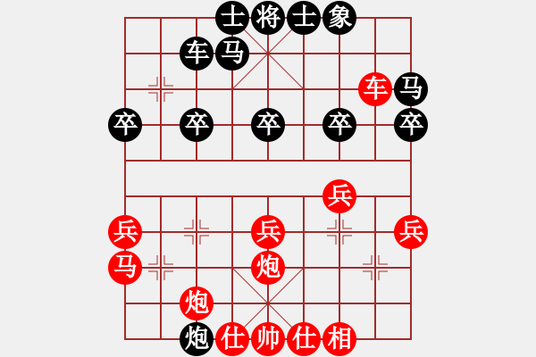 象棋棋譜圖片：象棋巫師(特級大師) (先勝) 象棋巫師(特級大師).PGN - 步數(shù)：30 