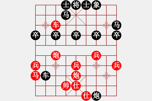 象棋棋譜圖片：象棋巫師(特級大師) (先勝) 象棋巫師(特級大師).PGN - 步數(shù)：40 