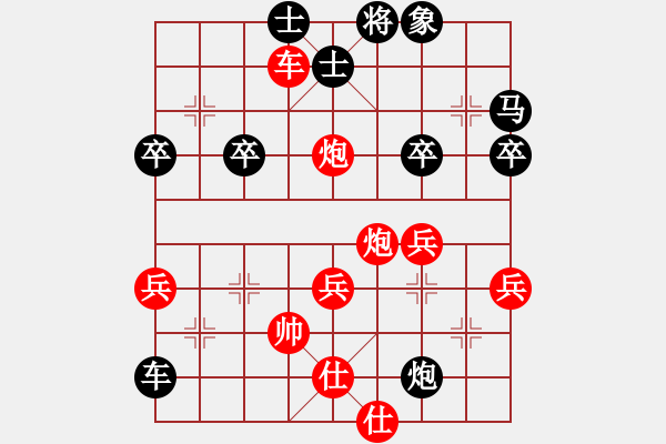 象棋棋譜圖片：象棋巫師(特級大師) (先勝) 象棋巫師(特級大師).PGN - 步數(shù)：50 