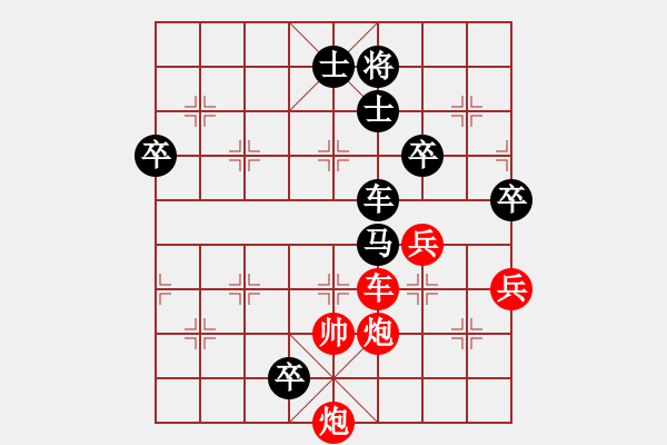 象棋棋譜圖片：象棋巫師(特級大師) (先勝) 象棋巫師(特級大師).PGN - 步數(shù)：90 