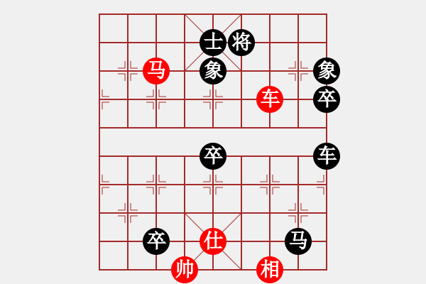 象棋棋譜圖片：第19局 車馬單仕相巧勝車馬卒單缺士 - 步數(shù)：0 