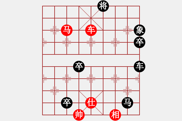 象棋棋譜圖片：第19局 車馬單仕相巧勝車馬卒單缺士 - 步數(shù)：10 