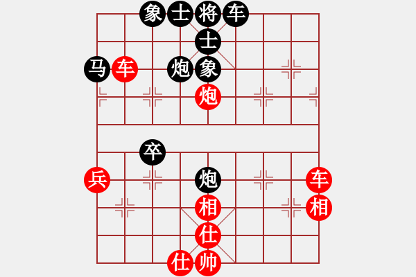 象棋棋譜圖片：商人[1521975325] 勝- 二哥[825311609] - 步數(shù)：65 