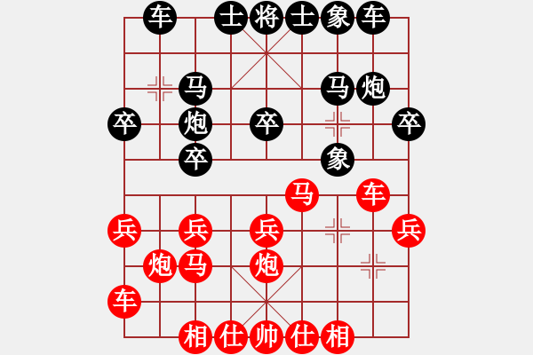 象棋棋譜圖片：月之兔(9星)-負-棋自苦寒來(5f) - 步數(shù)：20 