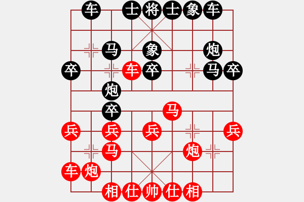 象棋棋譜圖片：月之兔(9星)-負-棋自苦寒來(5f) - 步數(shù)：30 