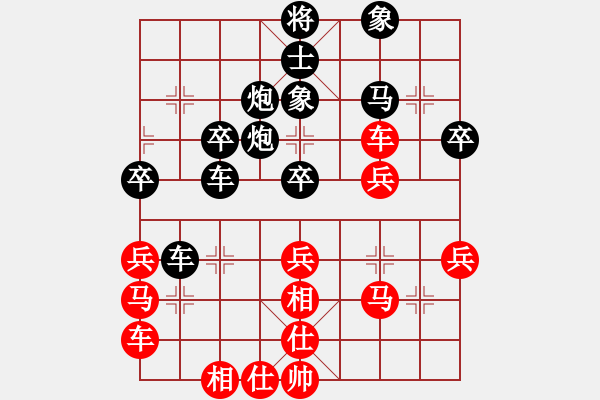 象棋棋譜圖片：專砍大師(9段)-勝-天涯舞劍塵(7段) - 步數：40 