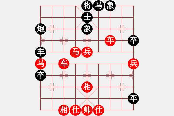 象棋棋譜圖片：專砍大師(9段)-勝-天涯舞劍塵(7段) - 步數：70 