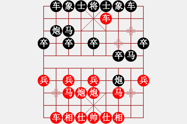 象棋棋譜圖片：曾理先負王文志 - 步數：20 