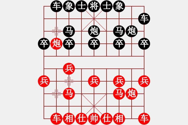 象棋棋譜圖片：鴛鴦屏風(fēng)馬(5f)-負(fù)-張主席(電神) - 步數(shù)：10 