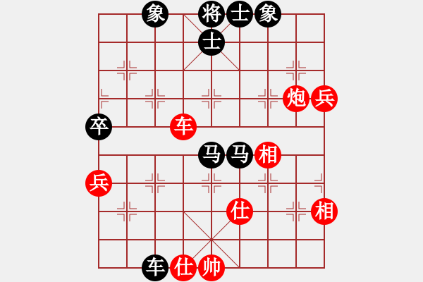 象棋棋譜圖片：鴛鴦屏風(fēng)馬(5f)-負(fù)-張主席(電神) - 步數(shù)：110 