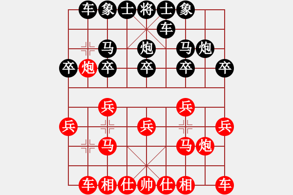 象棋棋譜圖片：鴛鴦屏風(fēng)馬(5f)-負(fù)-張主席(電神) - 步數(shù)：20 