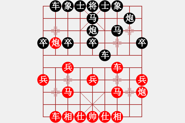 象棋棋譜圖片：鴛鴦屏風(fēng)馬(5f)-負(fù)-張主席(電神) - 步數(shù)：30 