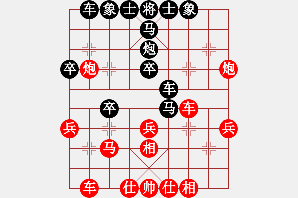 象棋棋譜圖片：鴛鴦屏風(fēng)馬(5f)-負(fù)-張主席(電神) - 步數(shù)：40 