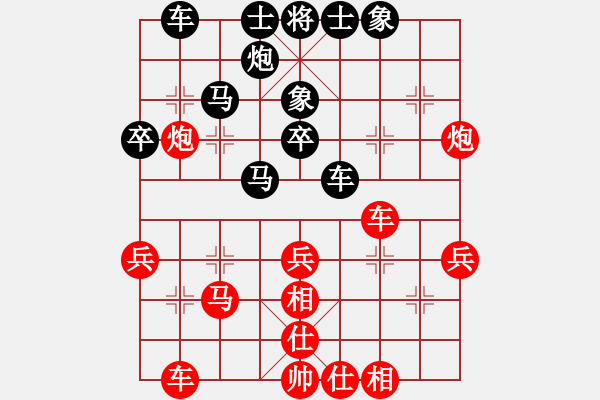 象棋棋譜圖片：鴛鴦屏風(fēng)馬(5f)-負(fù)-張主席(電神) - 步數(shù)：50 