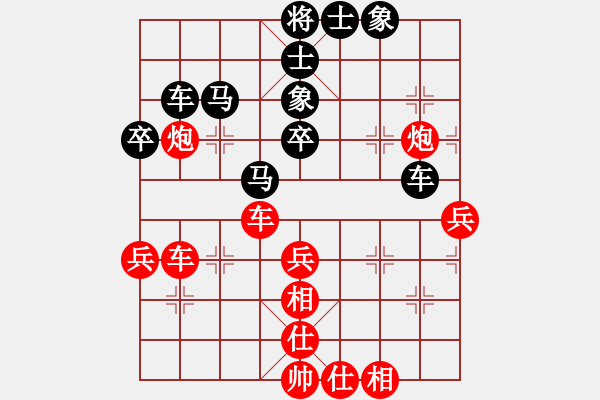 象棋棋譜圖片：鴛鴦屏風(fēng)馬(5f)-負(fù)-張主席(電神) - 步數(shù)：60 