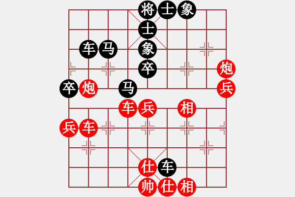 象棋棋譜圖片：鴛鴦屏風(fēng)馬(5f)-負(fù)-張主席(電神) - 步數(shù)：70 