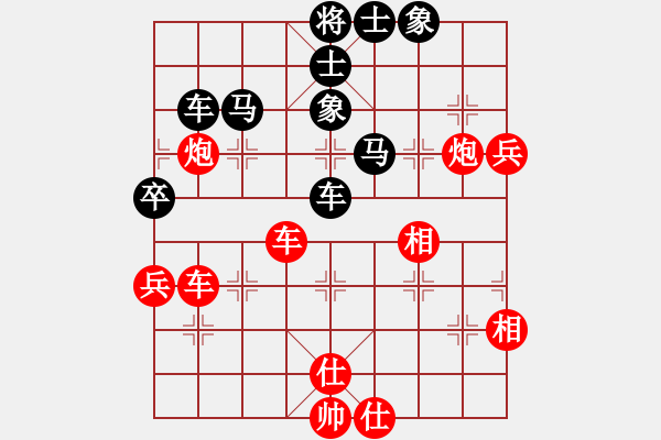 象棋棋譜圖片：鴛鴦屏風(fēng)馬(5f)-負(fù)-張主席(電神) - 步數(shù)：80 