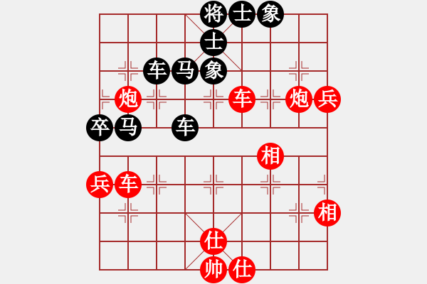 象棋棋譜圖片：鴛鴦屏風(fēng)馬(5f)-負(fù)-張主席(電神) - 步數(shù)：90 