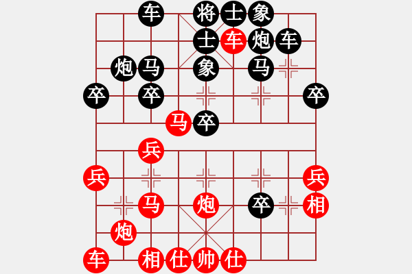 象棋棋谱图片：许波（红先胜）裴广训.XQF - 步数：30 