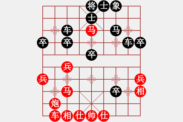 象棋棋谱图片：许波（红先胜）裴广训.XQF - 步数：40 