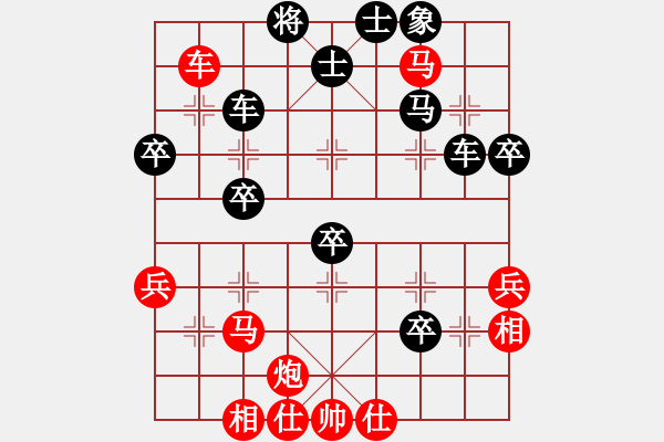 象棋棋谱图片：许波（红先胜）裴广训.XQF - 步数：50 