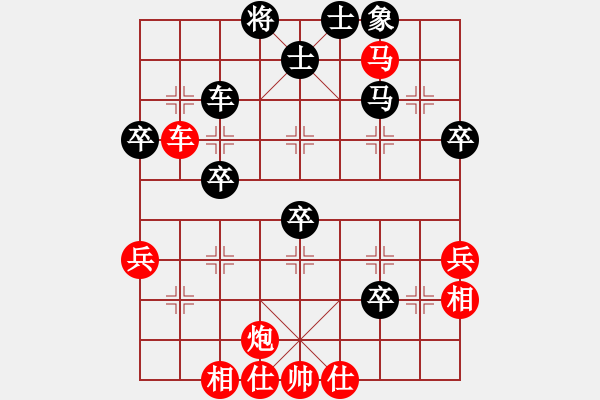 象棋棋谱图片：许波（红先胜）裴广训.XQF - 步数：57 